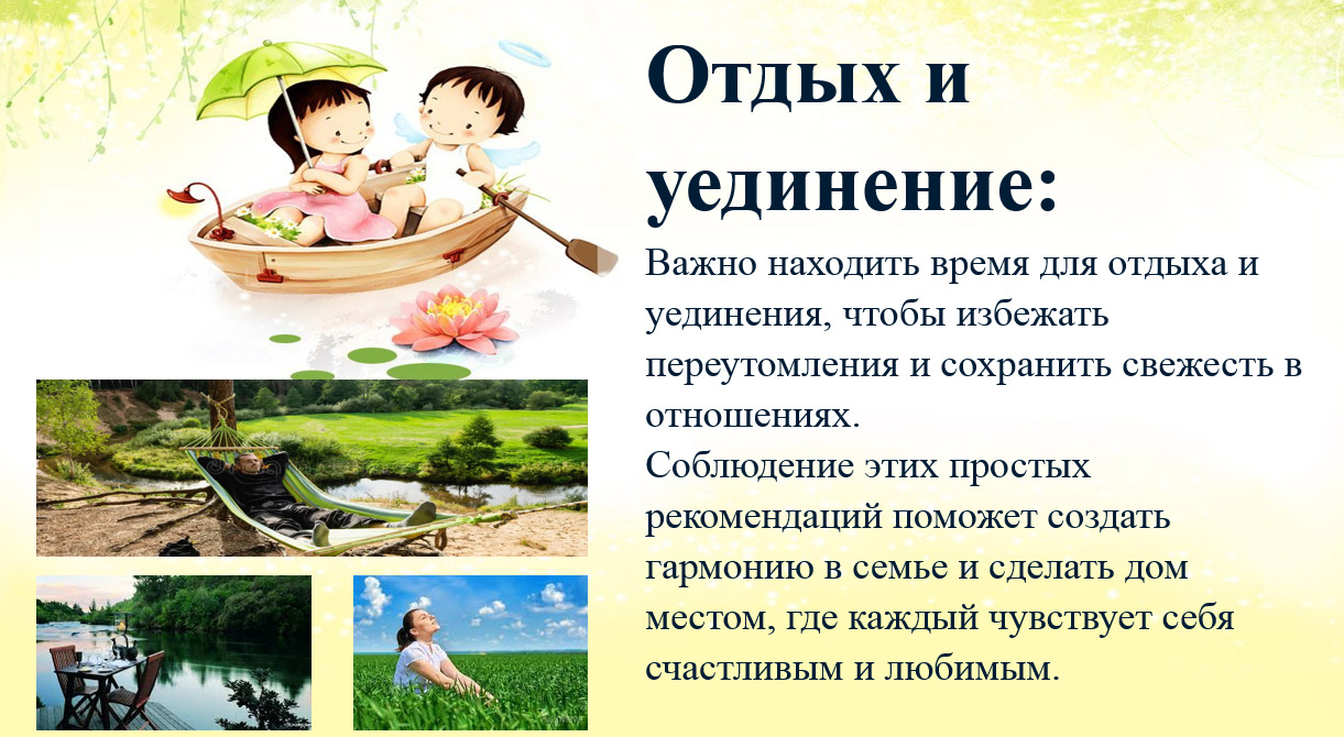день рождения